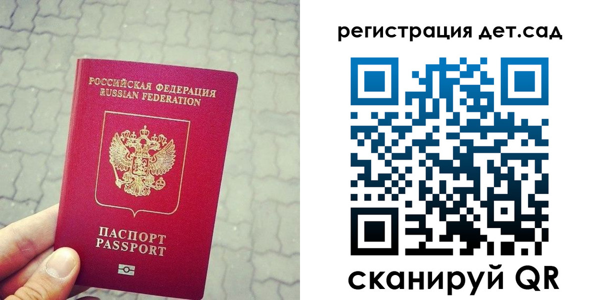 временная регистрация собственник в Нефтекумске
