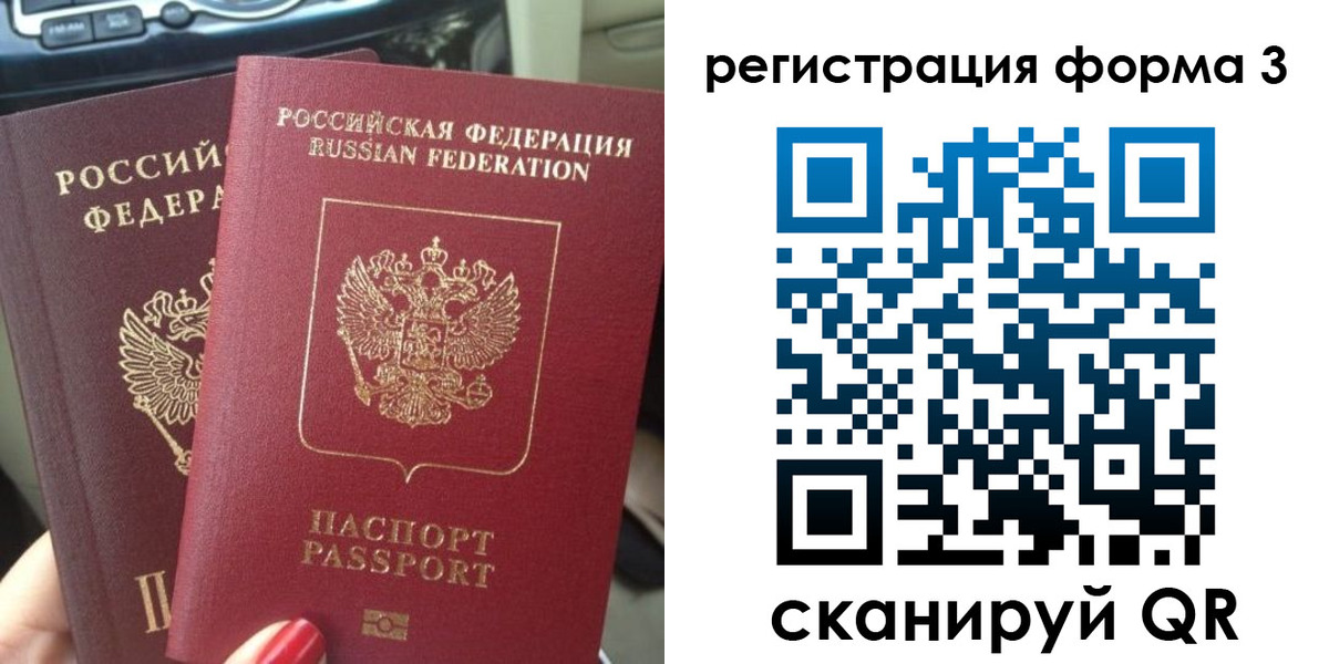 временная регистрация гарантия в Нефтекумске