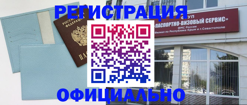 прописка иностранных граждан в Нефтекумске