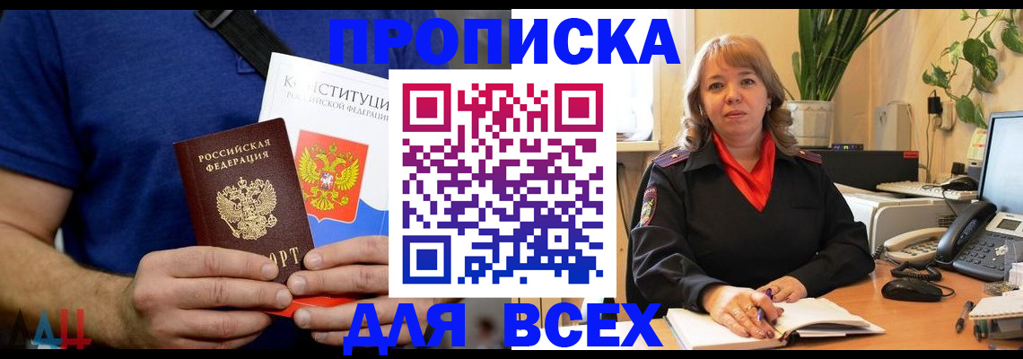 миграционный учет в Нефтекумске